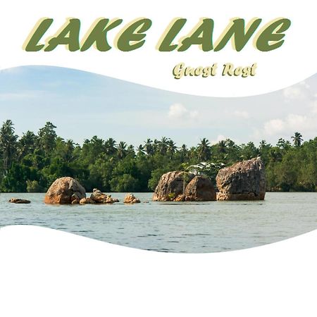Lake Lane Guest Rest 코갈라 외부 사진